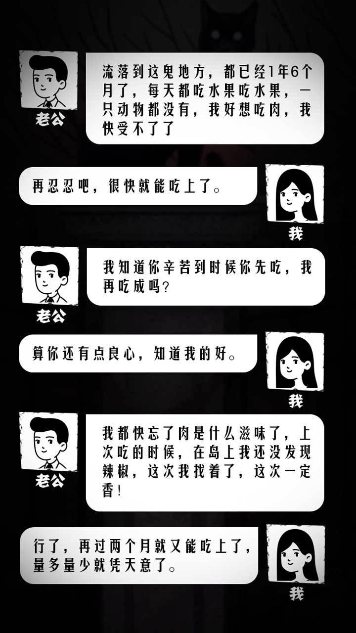 细思极恐