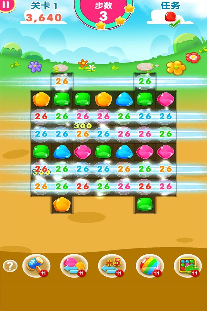 乐游消消乐游戏