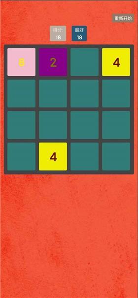 一起乐消消手游