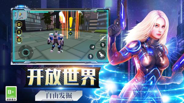 机甲大战机甲游戏