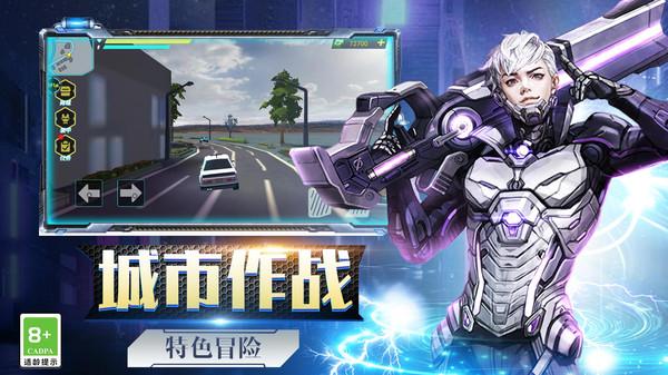 机甲大战机甲游戏