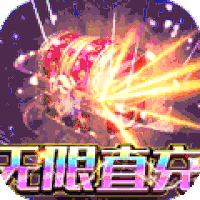 梦幻诸石正版免费直充