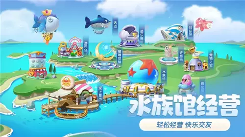 萌鱼泡泡修改版