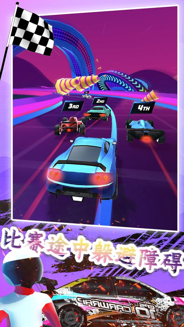 飞车模拟驾驶安装