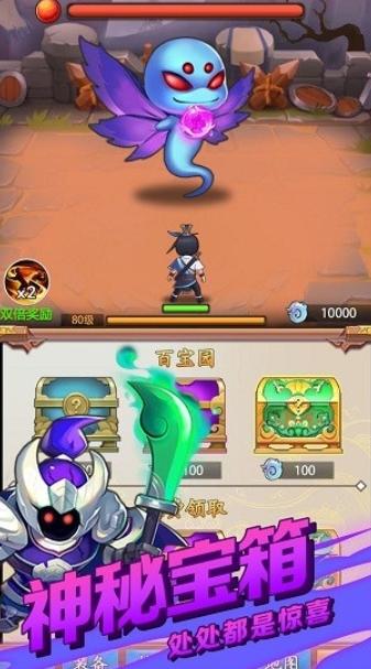 道士模拟器游戏