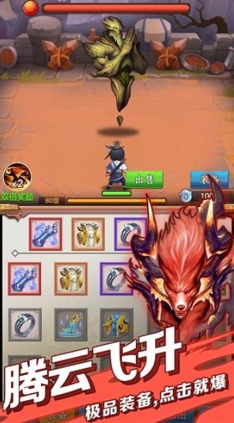 道士模拟器游戏