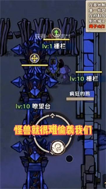 出击英雄岛手机版