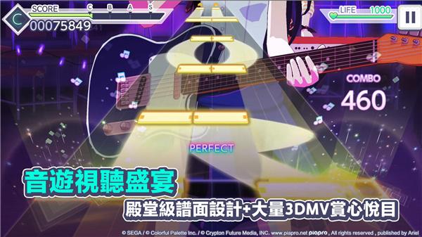 世界计画缤纷舞台feat初音未来手游