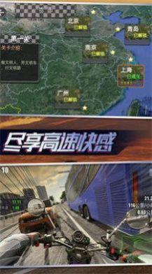 摩托真实模拟器安装