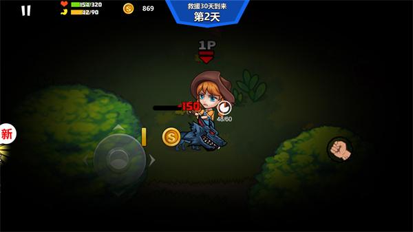 双人孤岛求生游戏