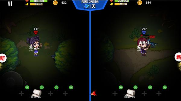 双人孤岛求生游戏