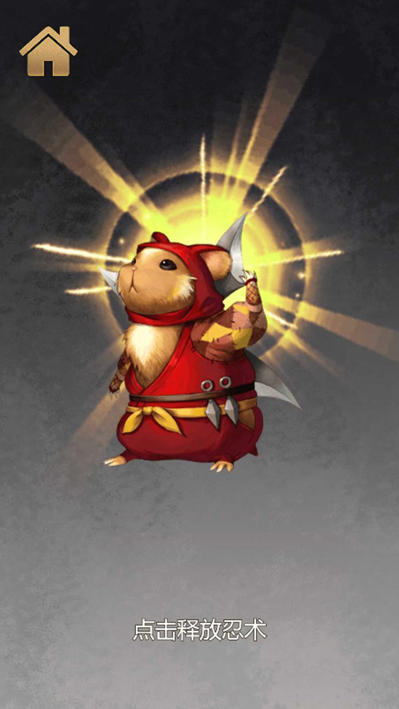 变身器屏幕模拟游戏