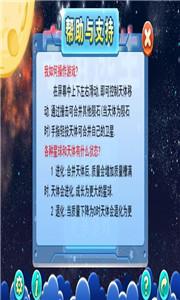 瓷砖逃生车手游