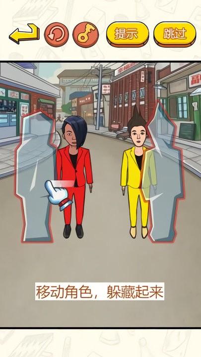 烧脑益智大师游戏