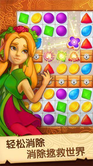 天天趣消消游戏