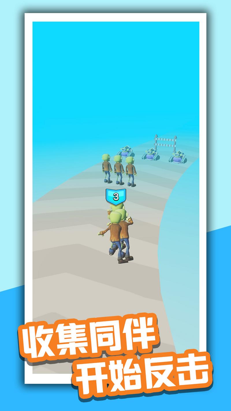 毁灭大僵尸手游