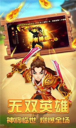 塔防无双战将最新版2023