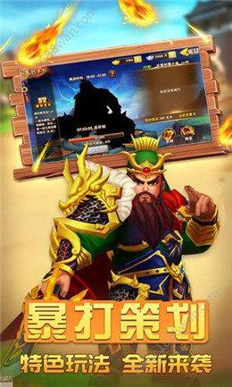 塔防无双战将最新版2023