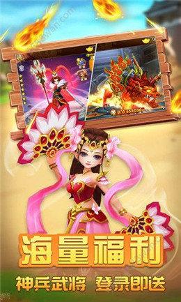 塔防无双战将最新版2023