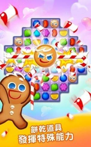 姜饼人消消乐手游