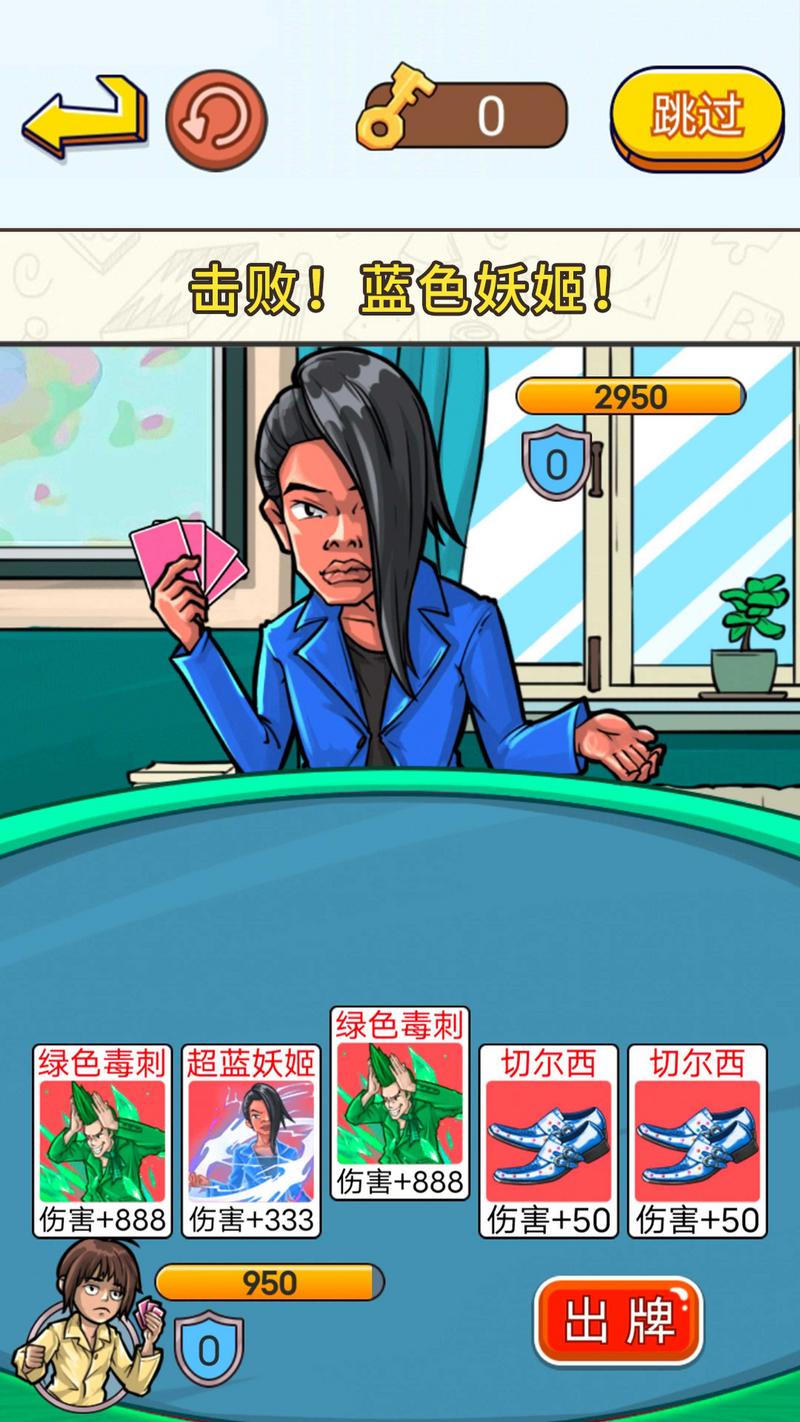 疯狂抖包袱游戏