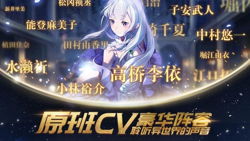 契约灵使正版本v1.9.0