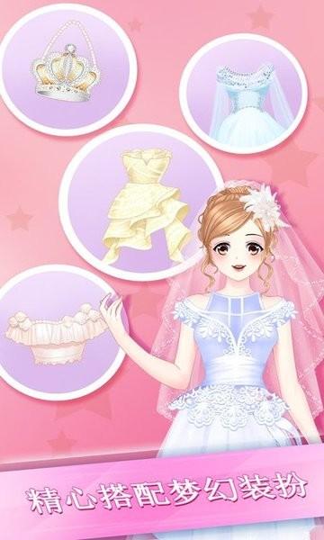 美少女换装设计手游