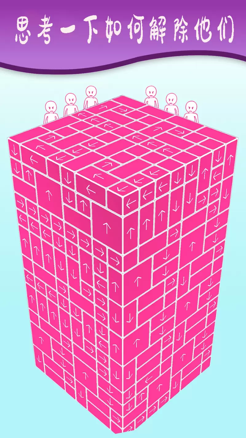 疯狂挤压手游安卓版