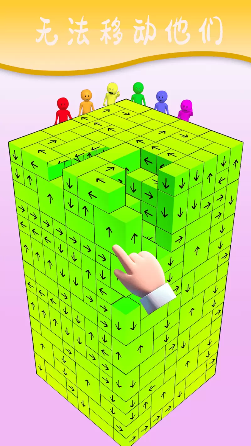 疯狂挤压手游安卓版