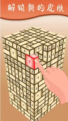 疯狂挤压手游安卓版