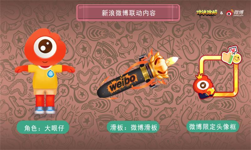 地铁跑酷地铁之城安装