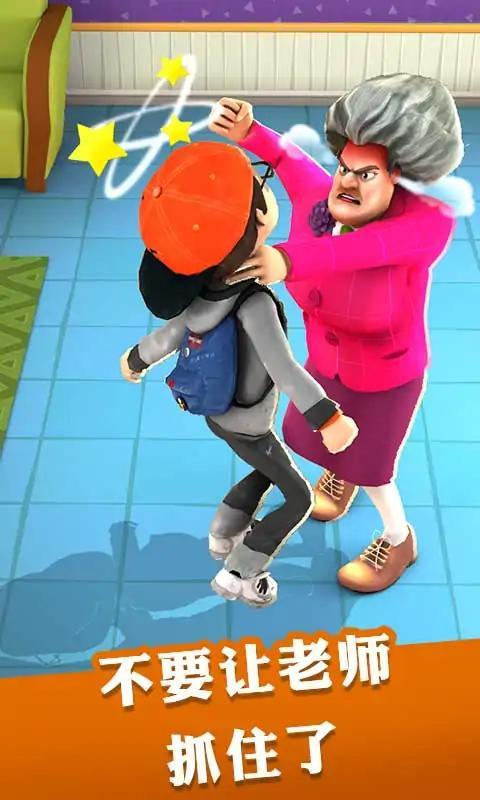 校园恶作剧计划游戏戏