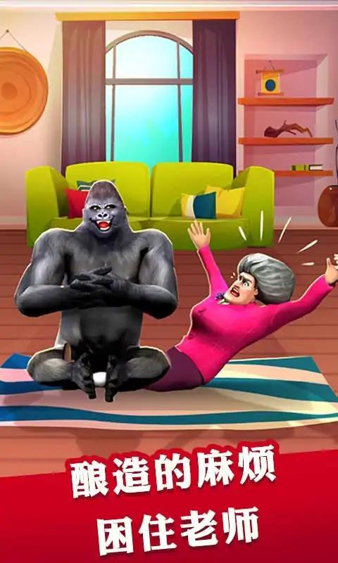 校园恶作剧计划游戏戏