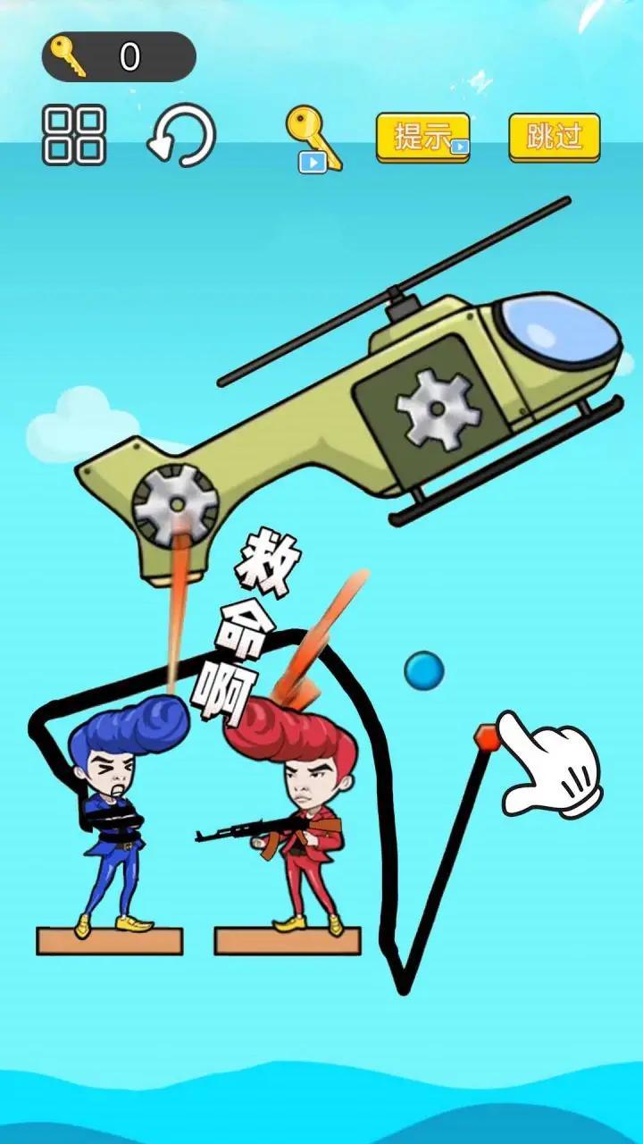 直升机救援模拟游戏