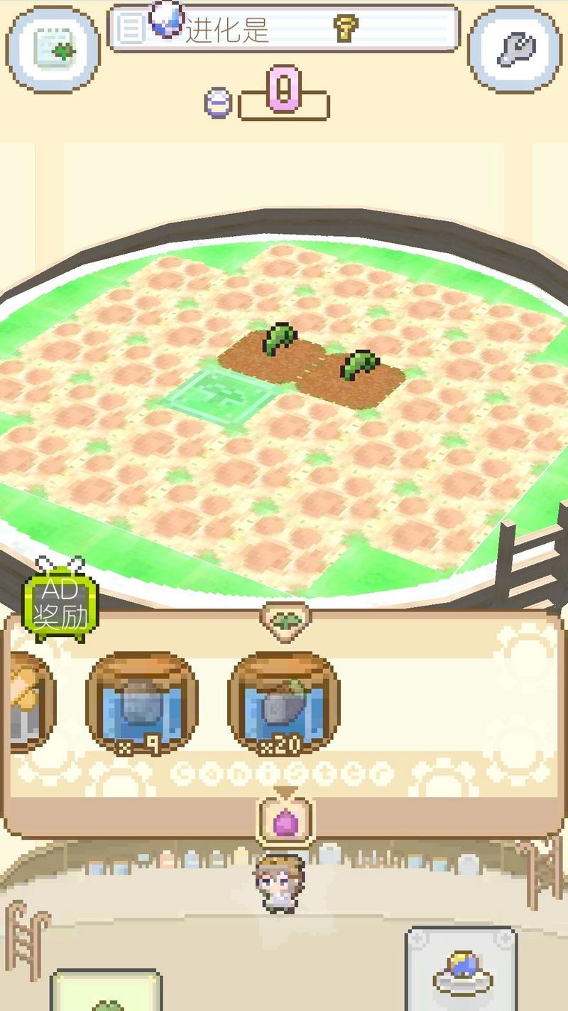 模拟进化世界游戏