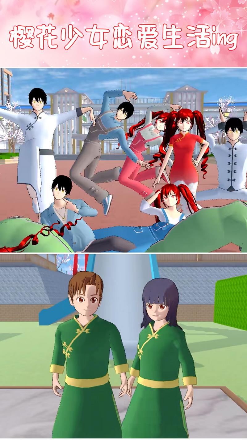 樱花少女恋爱中游戏