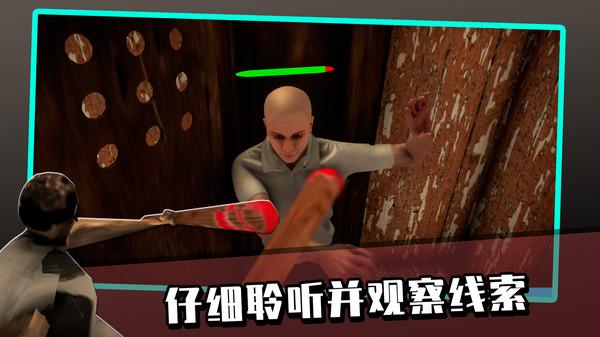 恐怖奶奶模拟器游戏