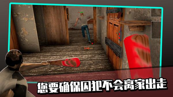 恐怖奶奶模拟器游戏