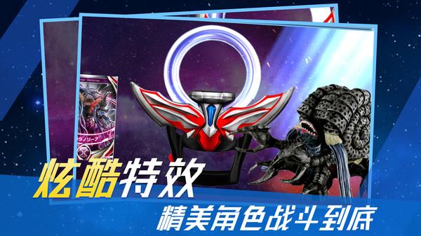 奥特曼变身器游戏