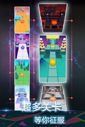 滚动的天空2023最新版