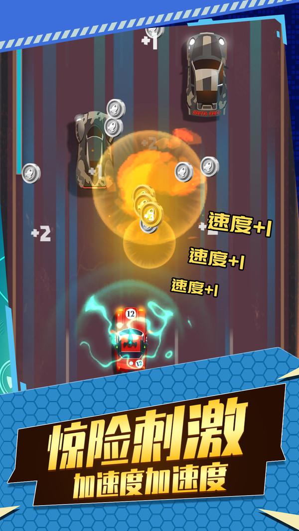 赛道跑酷侠游戏