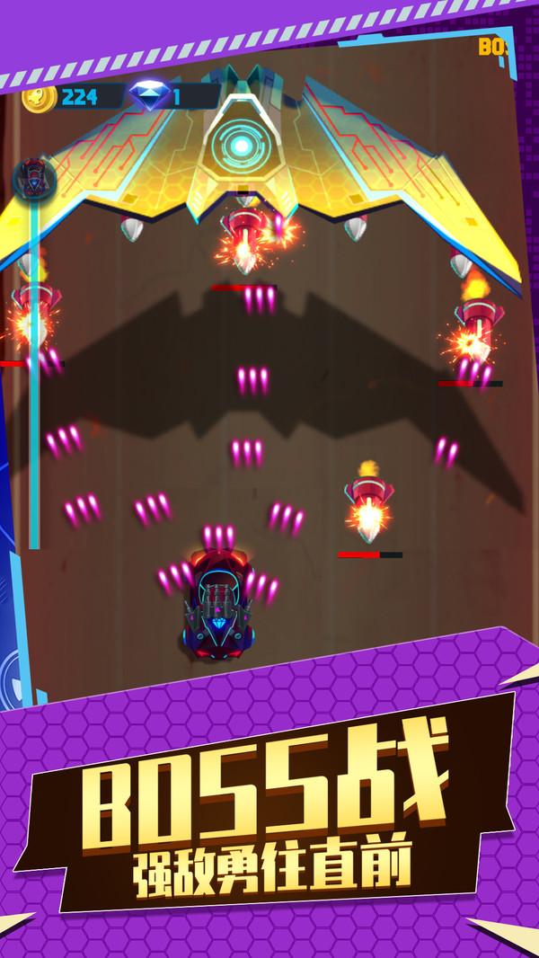 赛道跑酷侠游戏