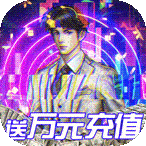 电竞经理人安卓修改版