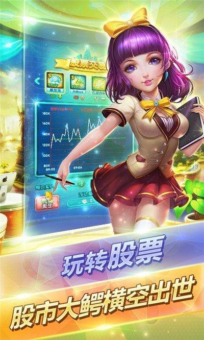 我的偶像女友和她的闺蜜们汉化版