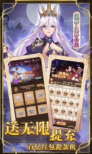 圣树唤歌修改内购版