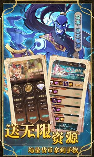 圣树唤歌修改内购版