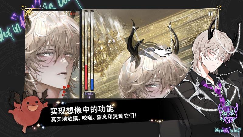 whatinHellisbad游戏