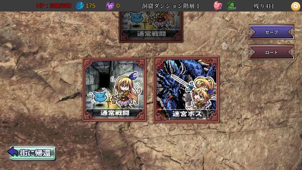 在地下城赚钱还债是否搞错了什么