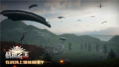 战地之王游戏安卓版