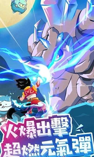 爆发吧元气弹游戏安卓版